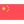 language cn